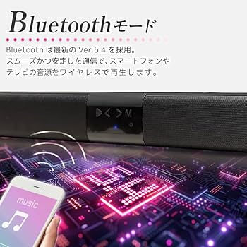 スマホ　Bluetoothで音楽も聴けるテレビ Amazon.co.jp: サウンドバー スピーカー Bluetooth 80cm